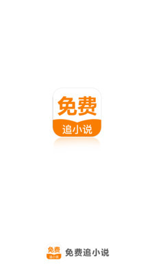 亚游app下载